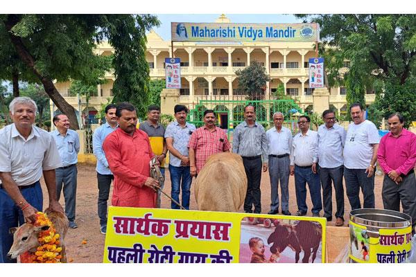 'First roti cow' campaign was launched in Maharishi Vidya Mandir, Deri Road, Chhatarpur.